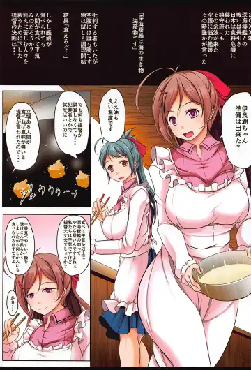 [Reiha] Tabete wa Ikenakatta Niku Fhentai - Page 2