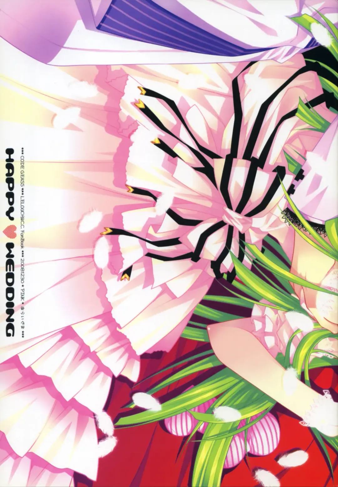 [Araiguma] HAPPY WEDDING Fhentai - Page 19