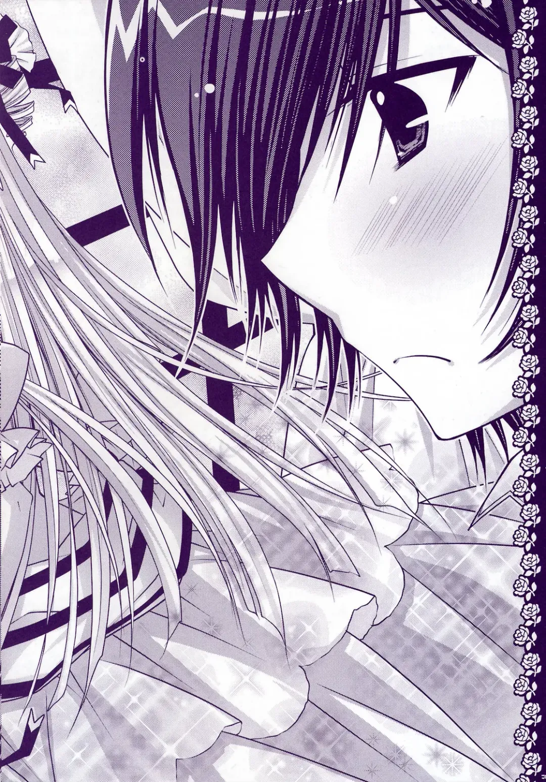 [Araiguma] HAPPY WEDDING Fhentai - Page 6