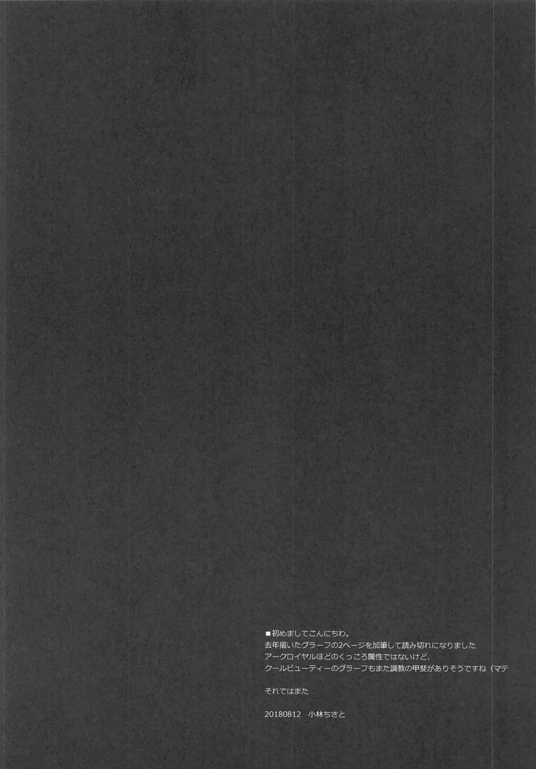 [Kobayashi Chisato] Miseikan demo Enshuu ga Shitai! Fhentai - Page 3