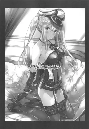 [Kobayashi Chisato] Miseikan demo Enshuu ga Shitai! Fhentai - Page 2