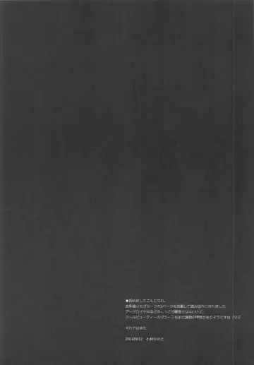 [Kobayashi Chisato] Miseikan demo Enshuu ga Shitai! Fhentai - Page 3