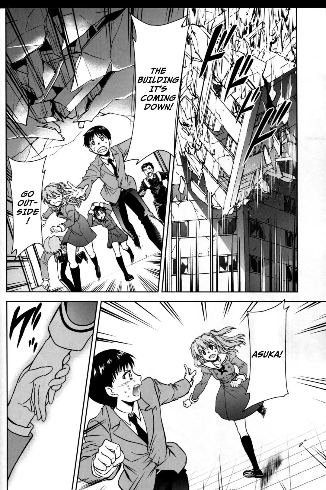 [Kimimaru] RE-TAKE Kai Fhentai - Page 24