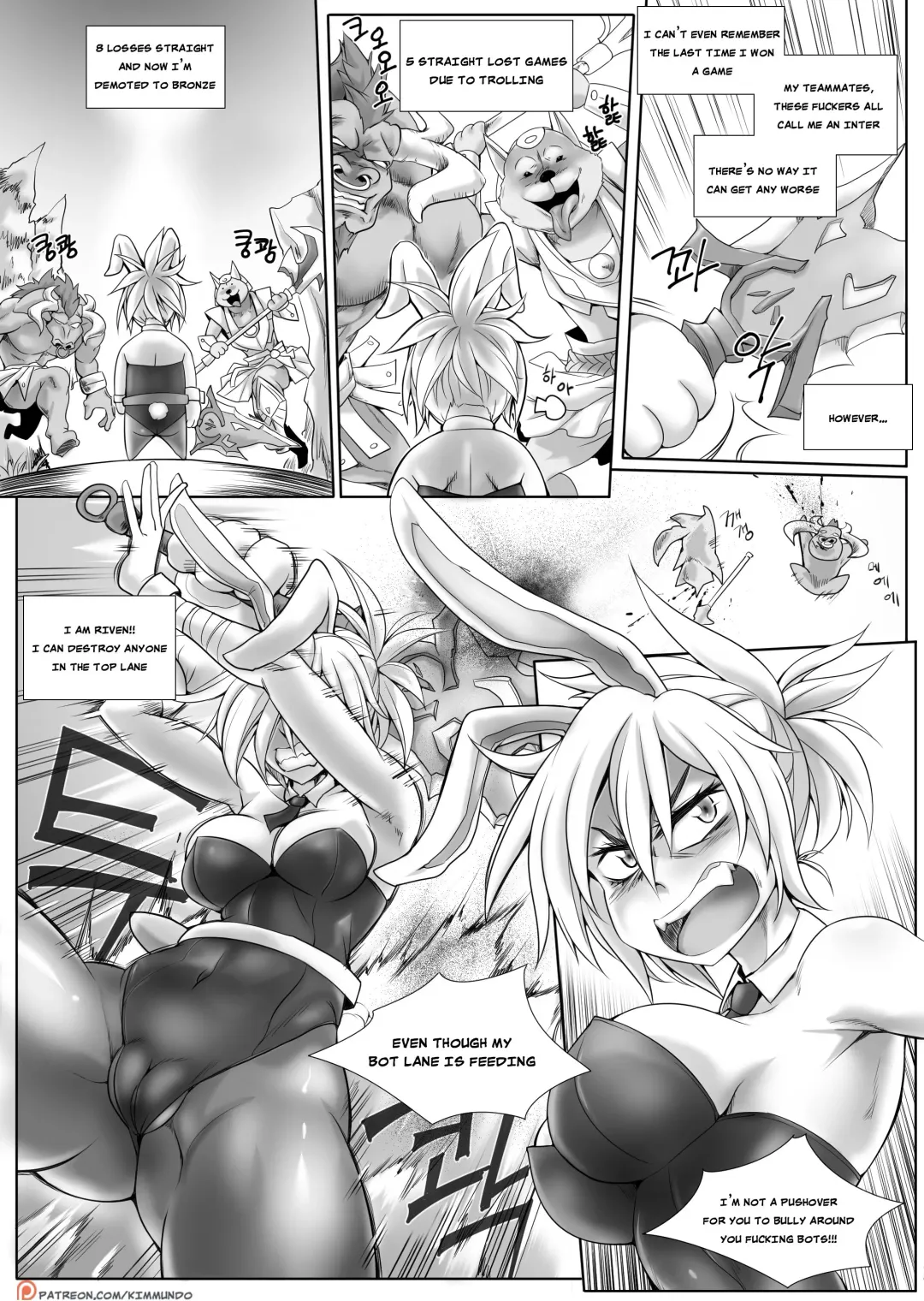 Hardstuck Bronze Fhentai - Page 1