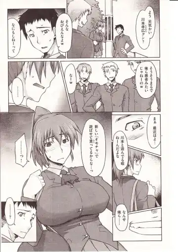 Oneeto Fhentai - Page 3