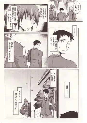 Oneeto Fhentai - Page 4