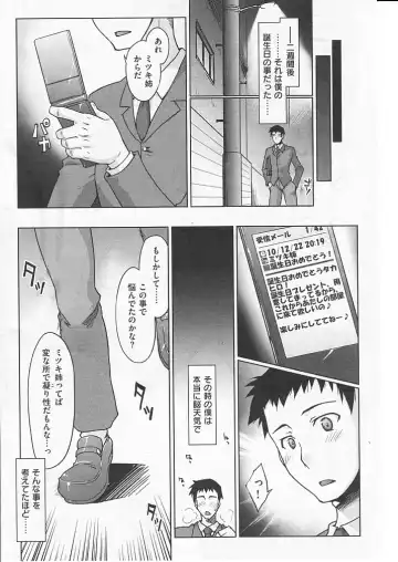 Oneeto Fhentai - Page 5