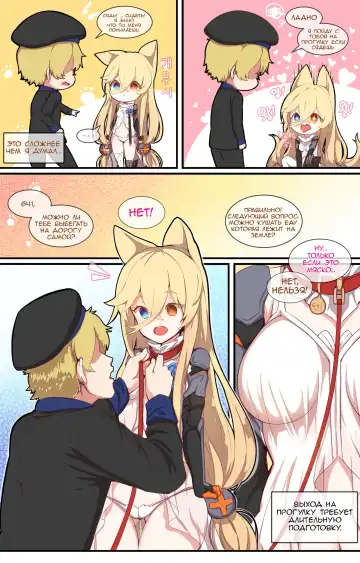 [Ooyun] How to use dolls 04 Fhentai - Page 3