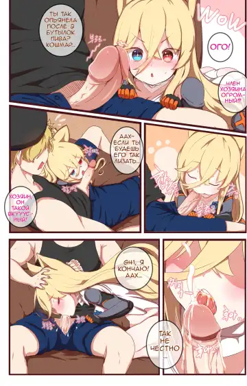 [Ooyun] How to use dolls 04 Fhentai - Page 6