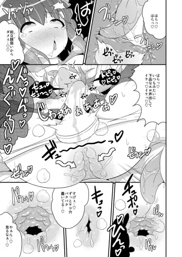 [Chinzurena] Josou (Mesu) Homo Kanojo Fhentai - Page 12