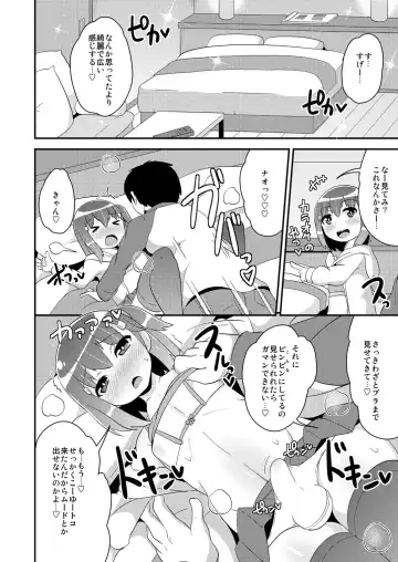 [Chinzurena] Josou (Mesu) Homo Kanojo Fhentai - Page 9
