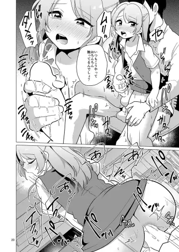 [Urakuso] Josou OL Tadaima Onanie Zangyouchuu Fhentai - Page 21