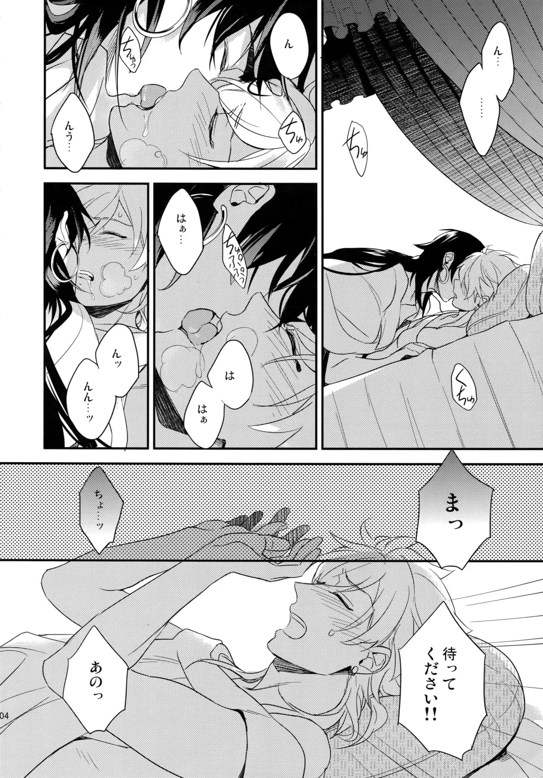 [Matsuo] PURESLIDER. 2011-2012 Fhentai - Page 103