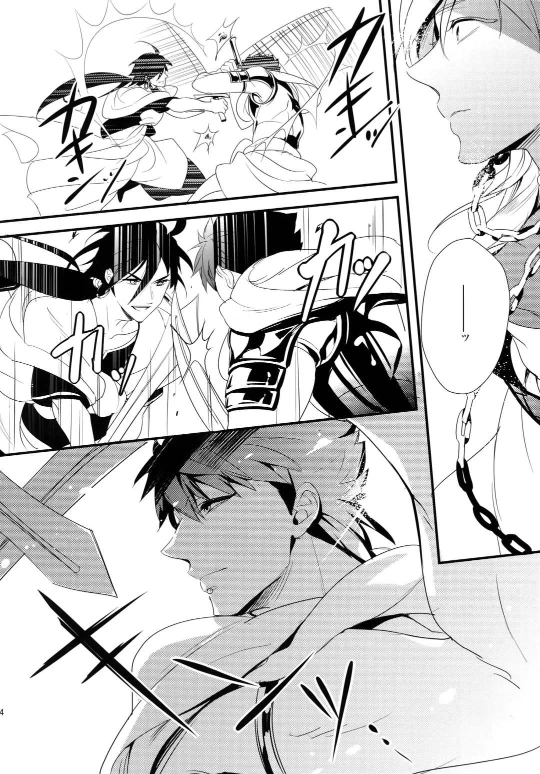 [Matsuo] PURESLIDER. 2011-2012 Fhentai - Page 13