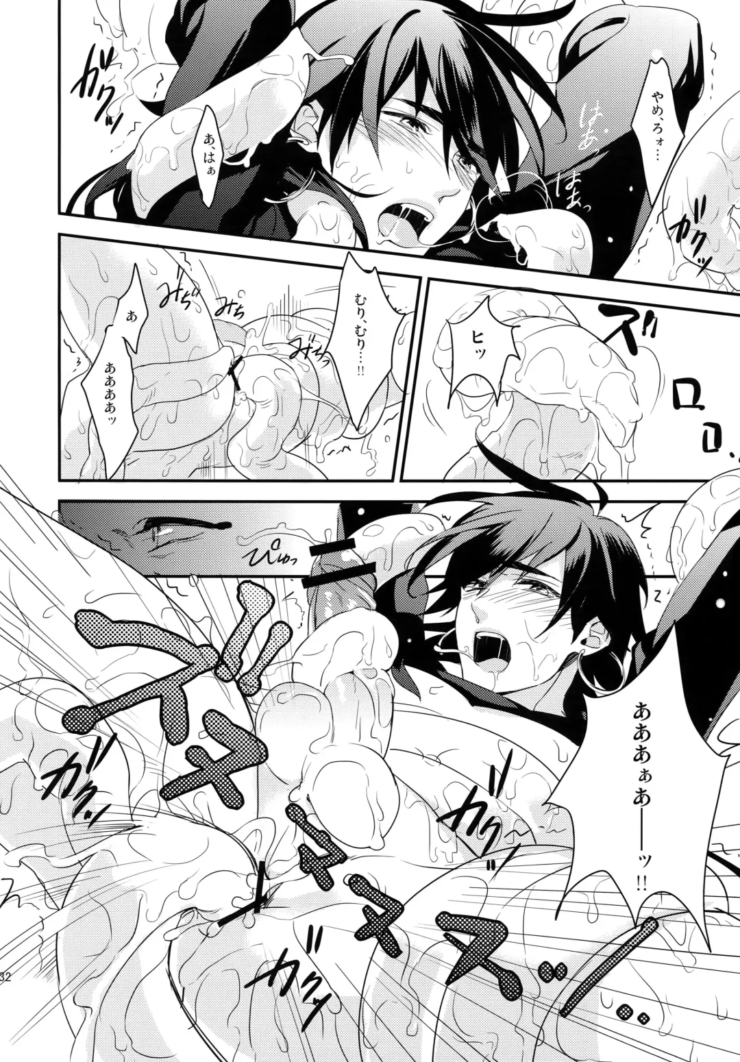 [Matsuo] PURESLIDER. 2011-2012 Fhentai - Page 131