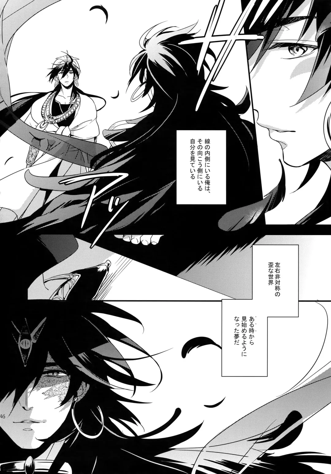 [Matsuo] PURESLIDER. 2011-2012 Fhentai - Page 145