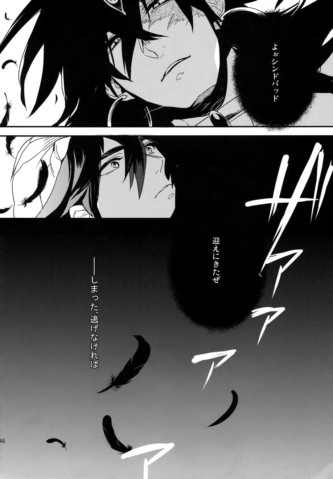 [Matsuo] PURESLIDER. 2011-2012 Fhentai - Page 147