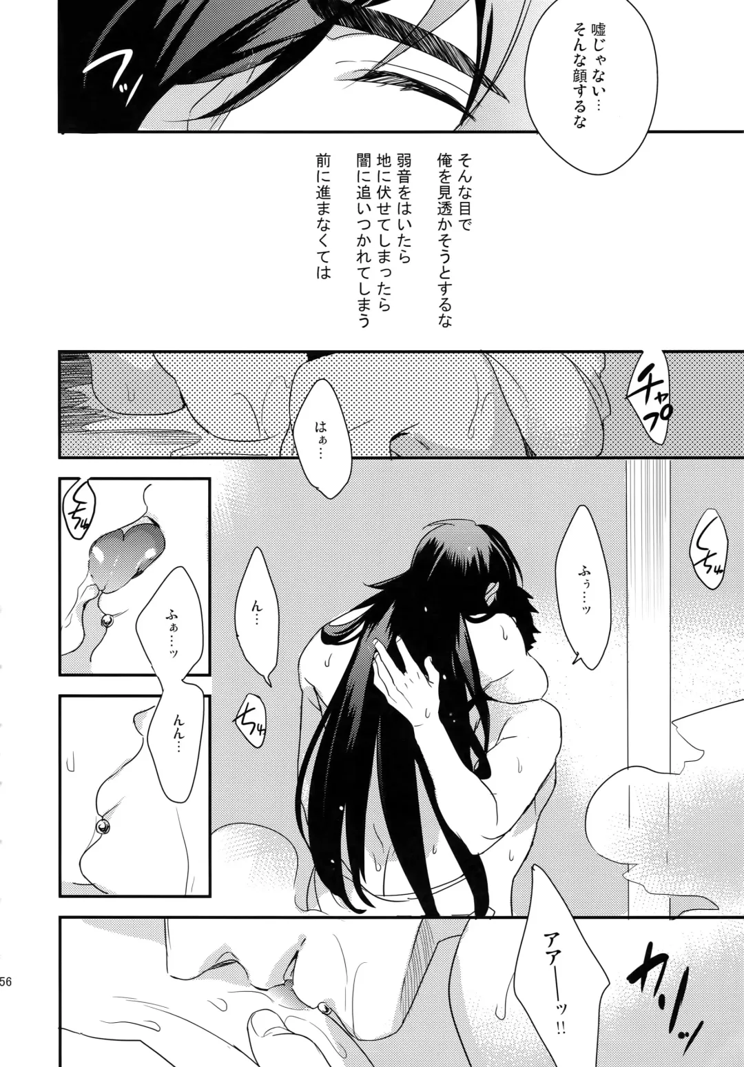 [Matsuo] PURESLIDER. 2011-2012 Fhentai - Page 155