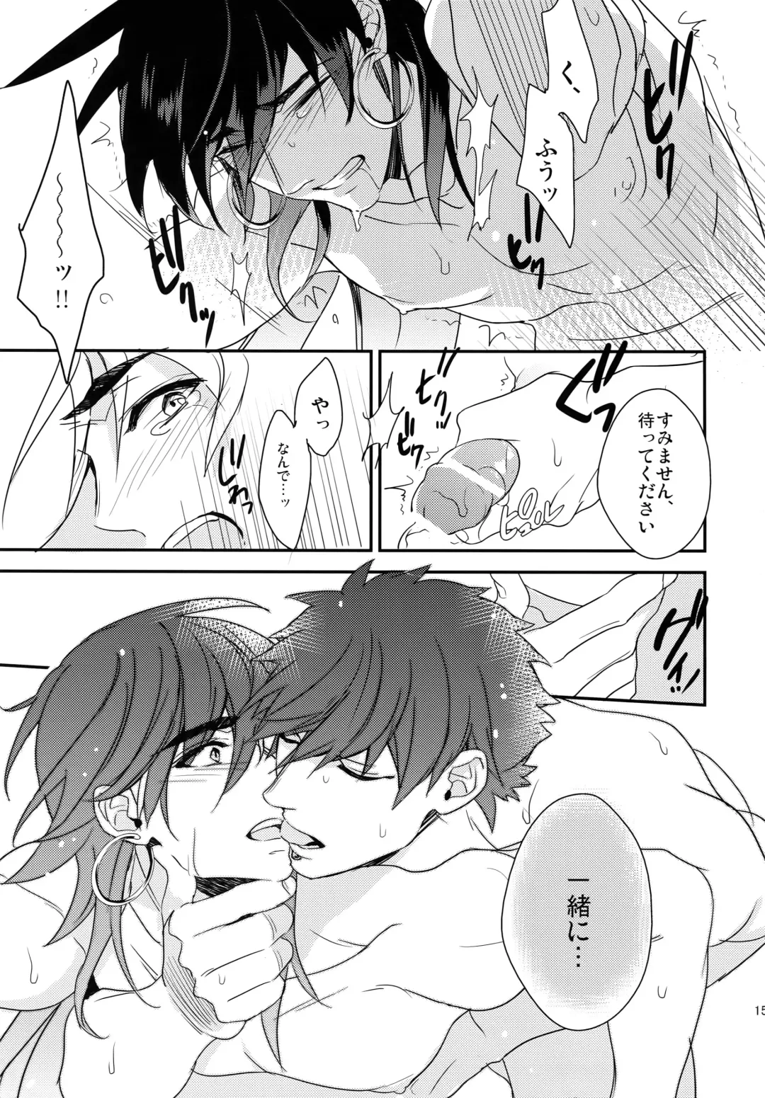 [Matsuo] PURESLIDER. 2011-2012 Fhentai - Page 158