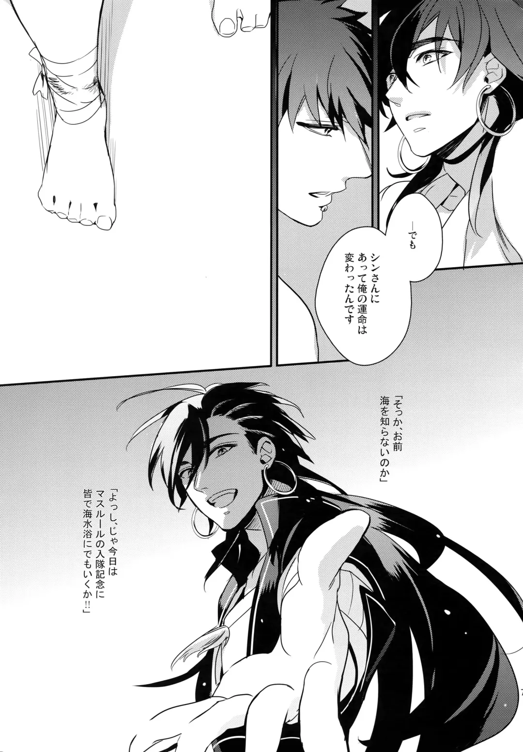 [Matsuo] PURESLIDER. 2011-2012 Fhentai - Page 172