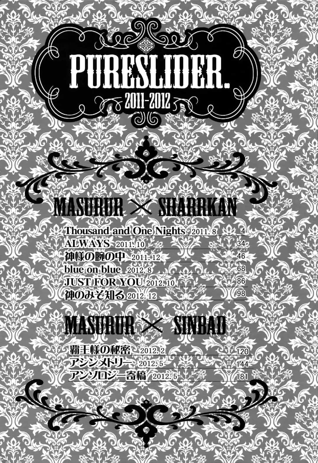 [Matsuo] PURESLIDER. 2011-2012 Fhentai - Page 2