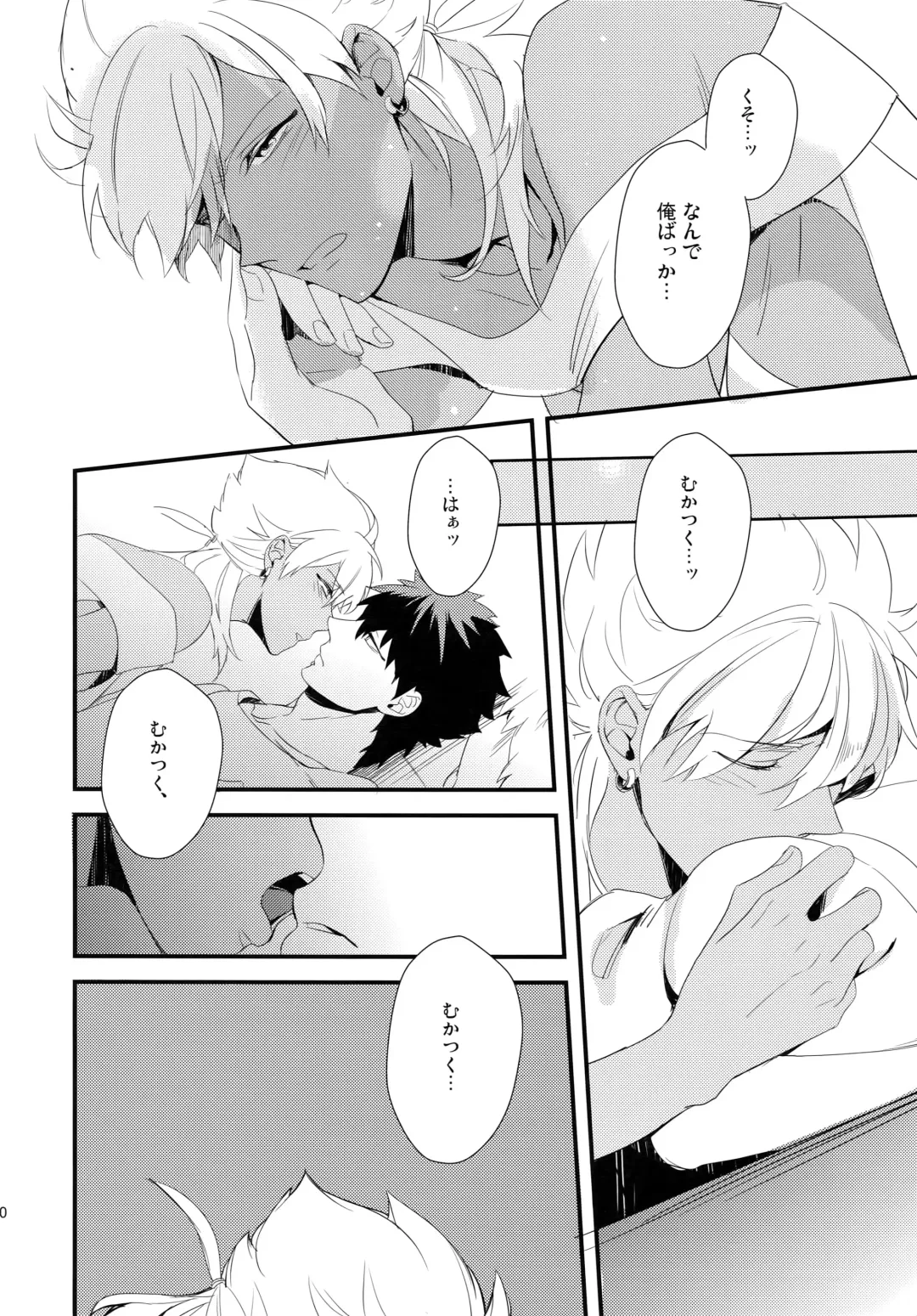 [Matsuo] PURESLIDER. 2011-2012 Fhentai - Page 39