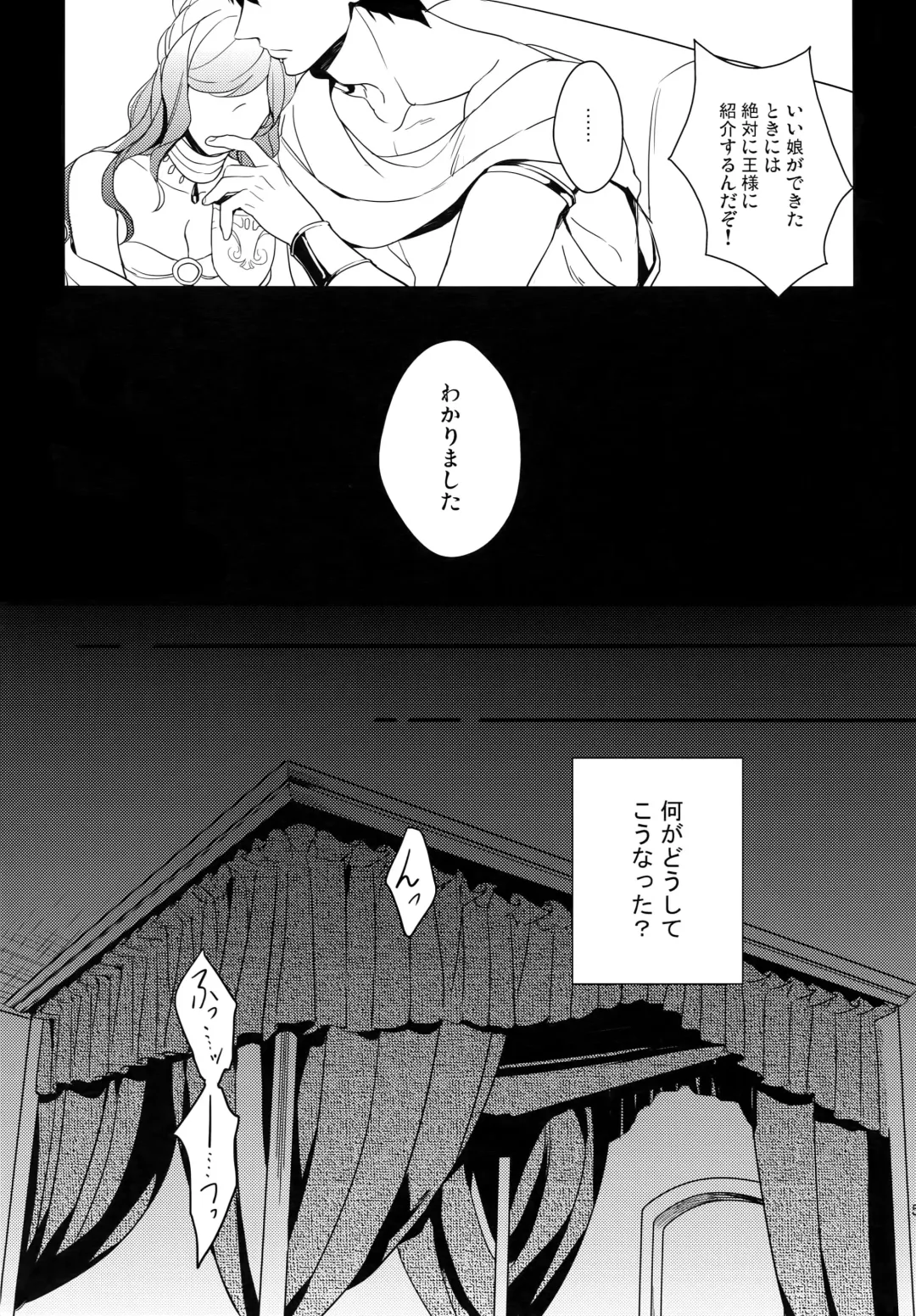 [Matsuo] PURESLIDER. 2011-2012 Fhentai - Page 52