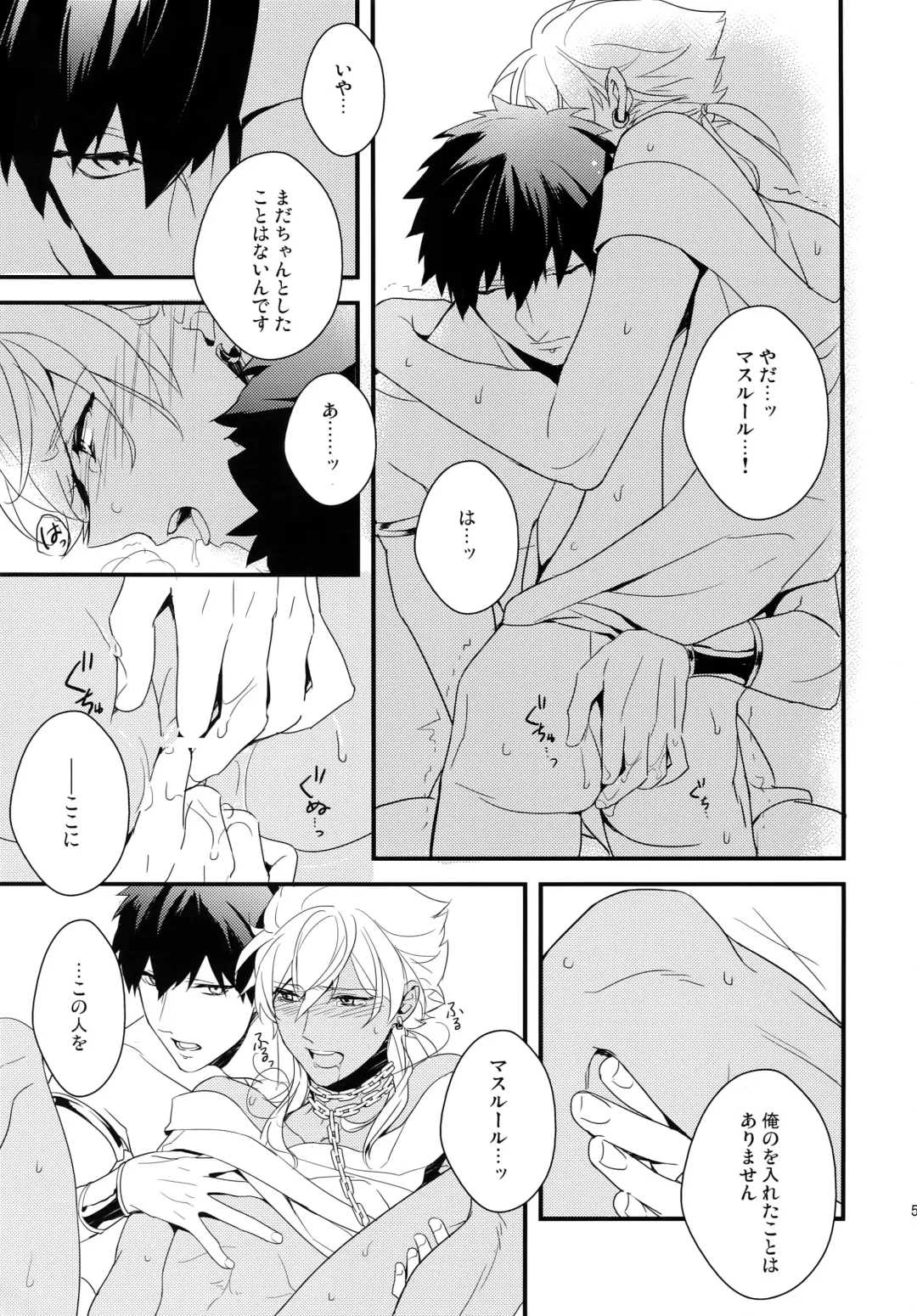 [Matsuo] PURESLIDER. 2011-2012 Fhentai - Page 58