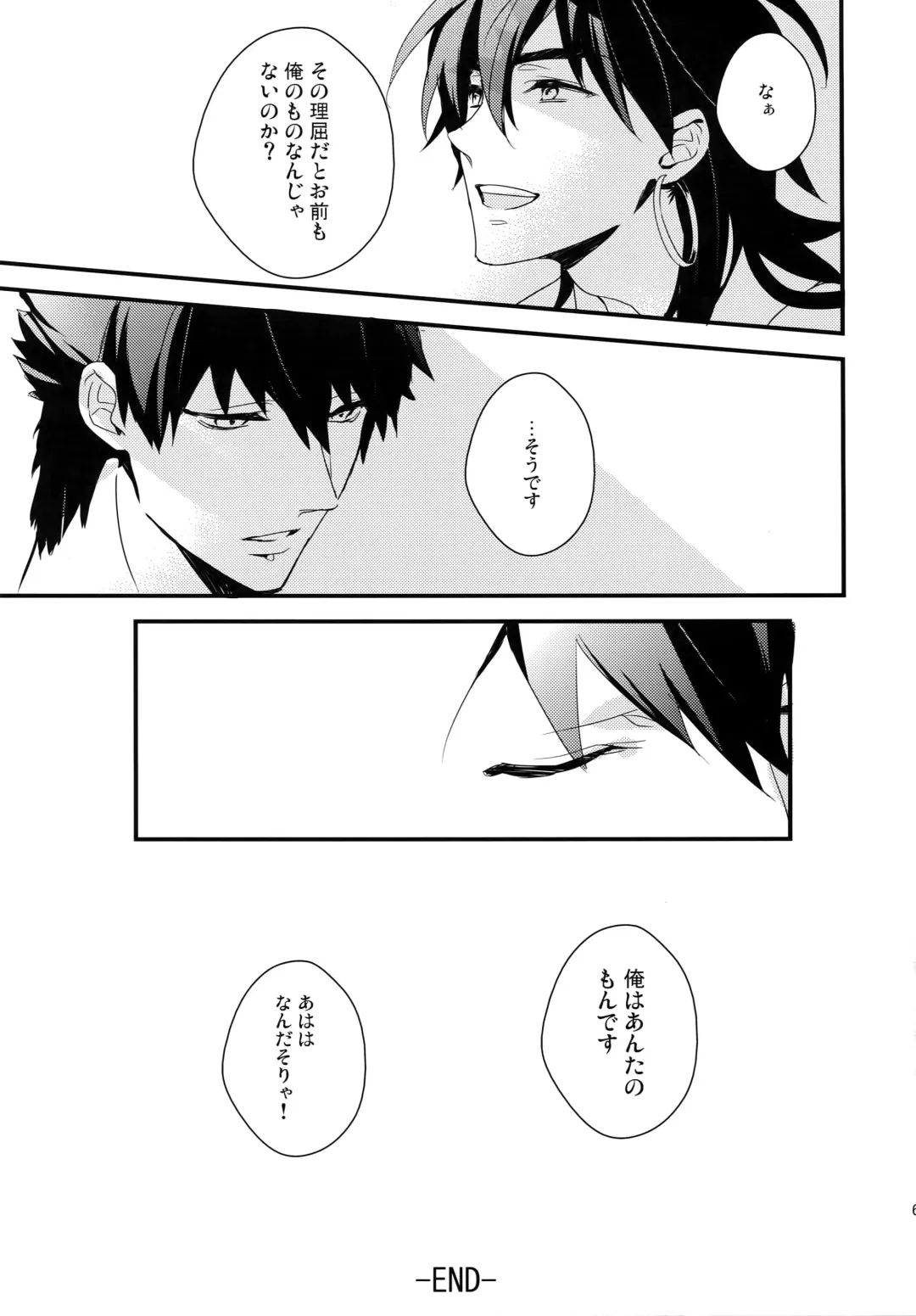 [Matsuo] PURESLIDER. 2011-2012 Fhentai - Page 66