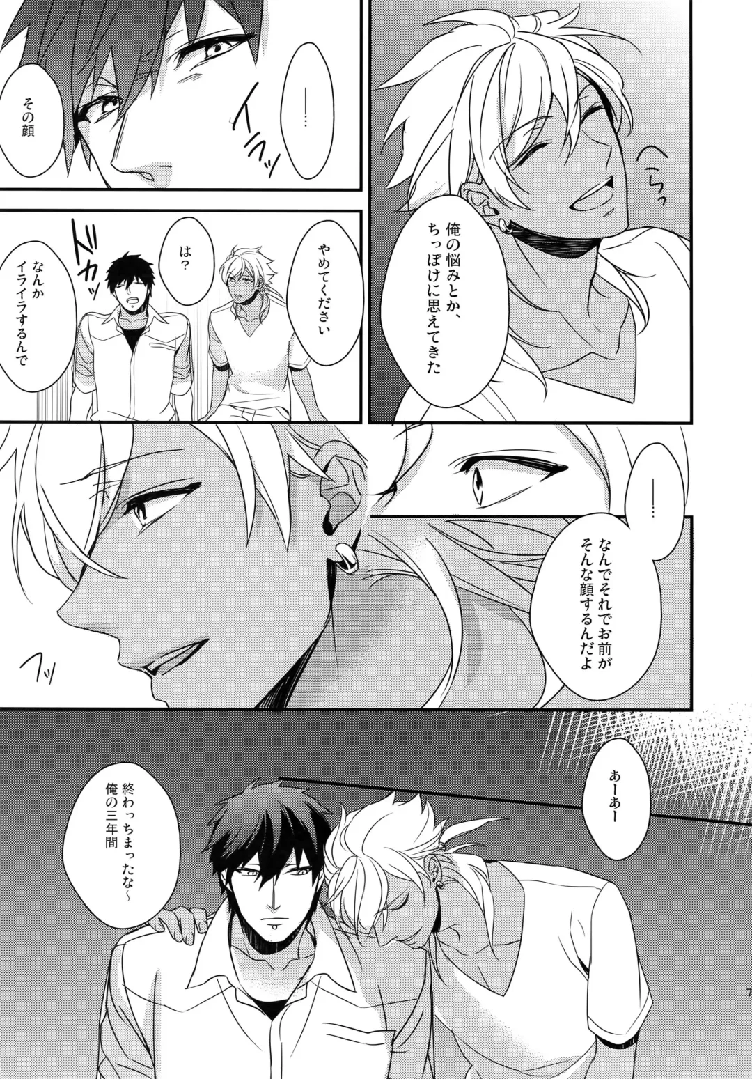 [Matsuo] PURESLIDER. 2011-2012 Fhentai - Page 78