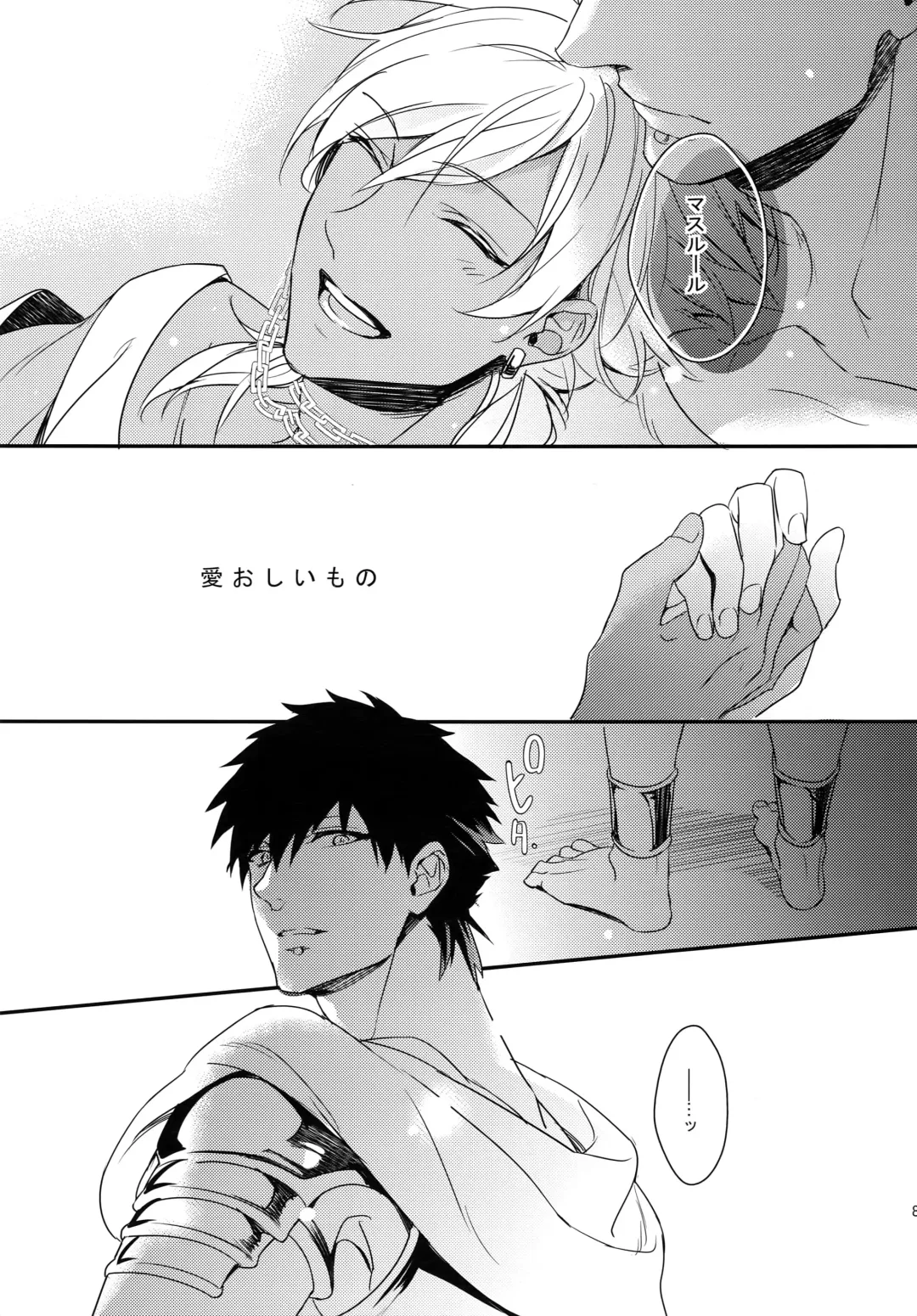 [Matsuo] PURESLIDER. 2011-2012 Fhentai - Page 88