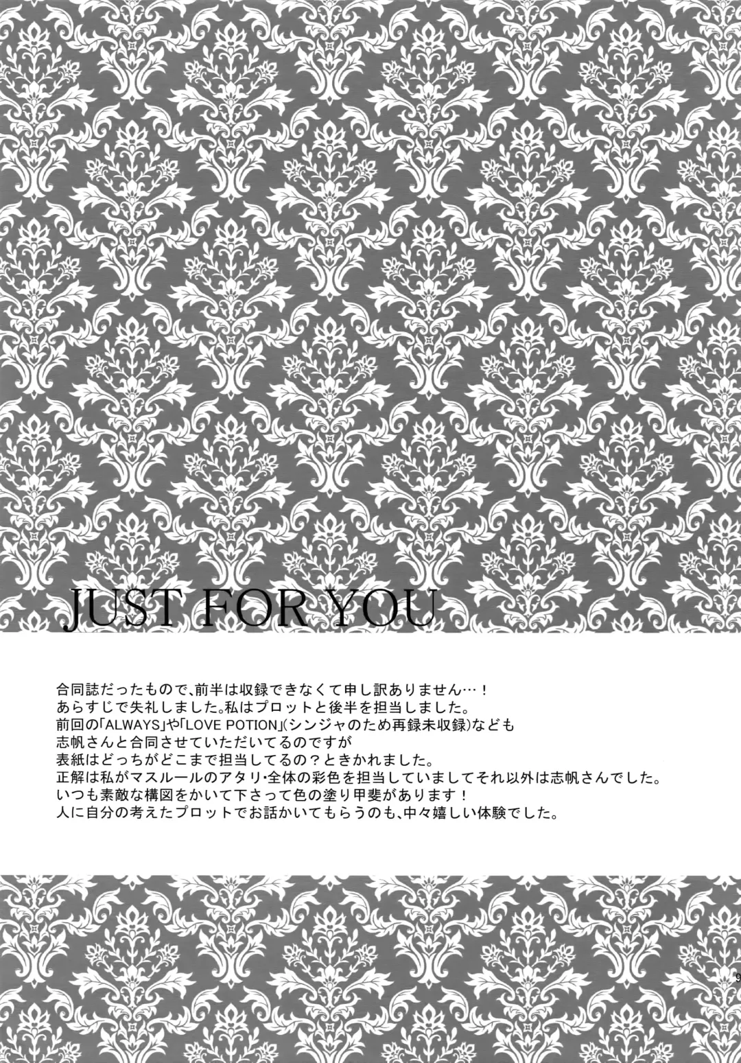 [Matsuo] PURESLIDER. 2011-2012 Fhentai - Page 96