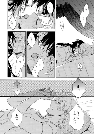 [Matsuo] PURESLIDER. 2011-2012 Fhentai - Page 103