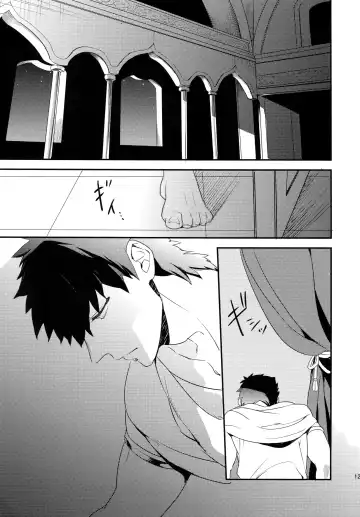 [Matsuo] PURESLIDER. 2011-2012 Fhentai - Page 122