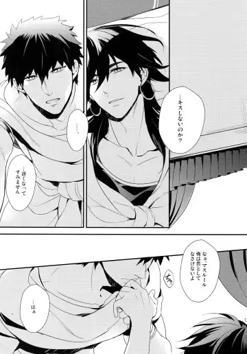 [Matsuo] PURESLIDER. 2011-2012 Fhentai - Page 124