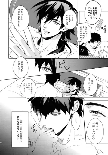 [Matsuo] PURESLIDER. 2011-2012 Fhentai - Page 127