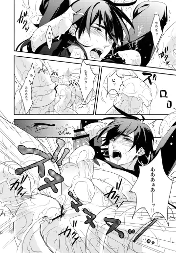 [Matsuo] PURESLIDER. 2011-2012 Fhentai - Page 131