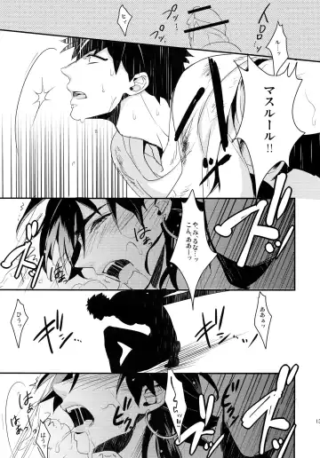 [Matsuo] PURESLIDER. 2011-2012 Fhentai - Page 132