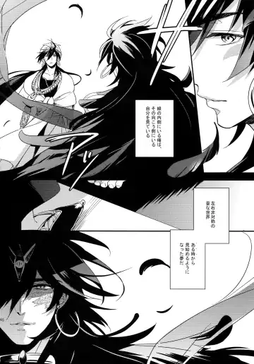 [Matsuo] PURESLIDER. 2011-2012 Fhentai - Page 145