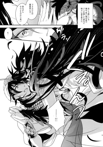 [Matsuo] PURESLIDER. 2011-2012 Fhentai - Page 146