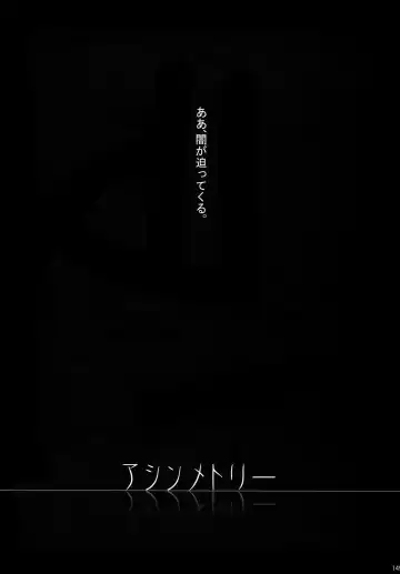 [Matsuo] PURESLIDER. 2011-2012 Fhentai - Page 148