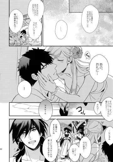 [Matsuo] PURESLIDER. 2011-2012 Fhentai - Page 149