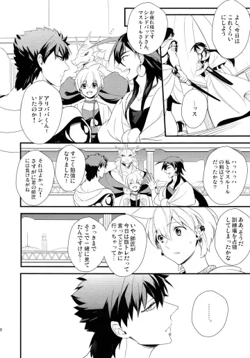 [Matsuo] PURESLIDER. 2011-2012 Fhentai - Page 15