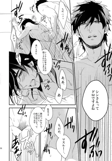 [Matsuo] PURESLIDER. 2011-2012 Fhentai - Page 157