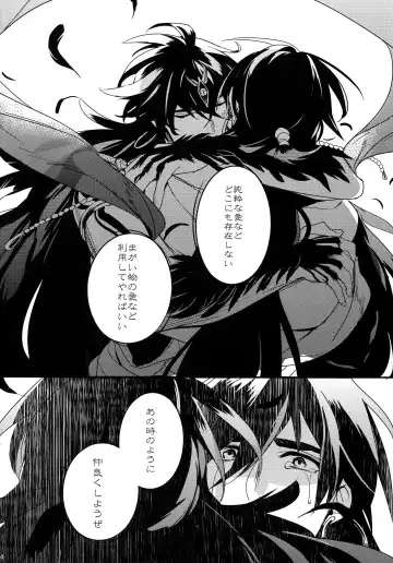 [Matsuo] PURESLIDER. 2011-2012 Fhentai - Page 163