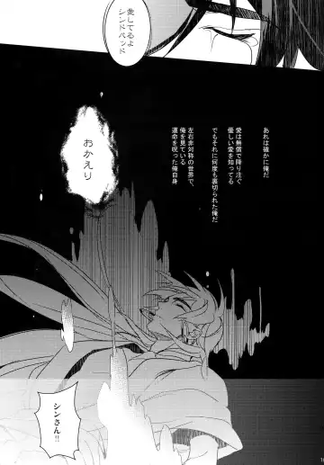 [Matsuo] PURESLIDER. 2011-2012 Fhentai - Page 164