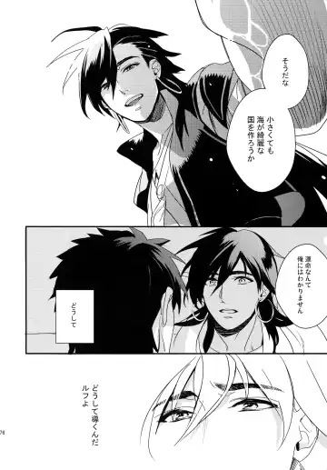 [Matsuo] PURESLIDER. 2011-2012 Fhentai - Page 175