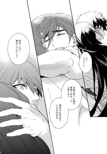 [Matsuo] PURESLIDER. 2011-2012 Fhentai - Page 177