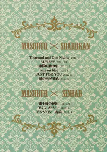 [Matsuo] PURESLIDER. 2011-2012 Fhentai - Page 186