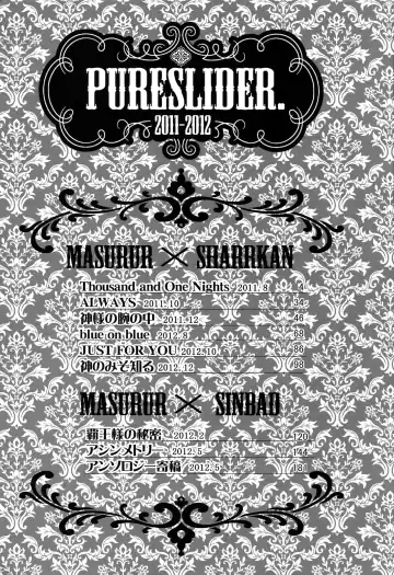 [Matsuo] PURESLIDER. 2011-2012 Fhentai - Page 2